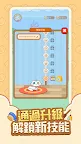 Screenshot 21: 貓咪時刻 CAT TIME - 療愈養貓，方塊消除休閒遊戲