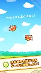 Screenshot 3: はねろ！コイキング