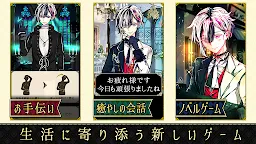 Screenshot 17: Devil Butler With Black Cat | Jepang