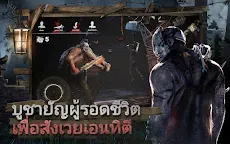 Screenshot 11: Dead by Daylight มือถือ | เอเชีย
