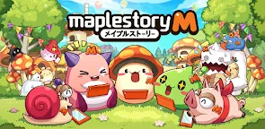 Screenshot 1: MapleStory M | Japanese