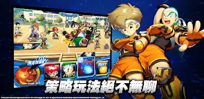 Screenshot 3: 鬥球兒彈平M | 繁中版