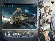 Screenshot 8: 리버스: 1999 | 한국버전