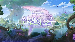 Screenshot 10: Ragnarok M: Eternal Love | เกาหลี