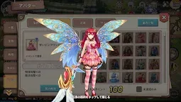 Screenshot 8: Sprite Fantasia - MMORPG | Japanese