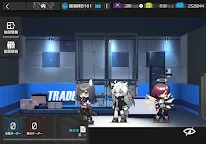 Screenshot 20: Arknights | Japonês