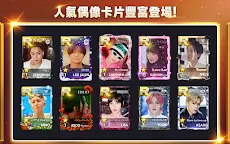 Screenshot 7: SuperStar YG | 日版