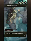 Screenshot 7: 魔法使いトおとぎノ国