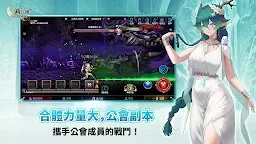 Screenshot 15: 異世界傭兵團養成記