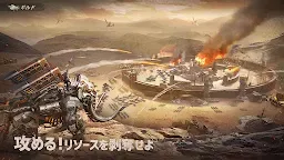 Screenshot 5: Mecha Domination: Rampage | Japanese