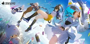 Screenshot 21: Cat Fantasy | Korean