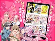 Screenshot 12: COMIC FUZ