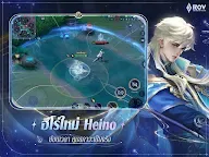 Screenshot 18: 伝説対決 -Arena of Valor-｜タイ語版
