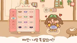 Screenshot 21: 고양이와 비밀 레시피