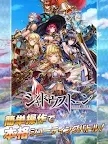 Screenshot 6: シャドウストーン