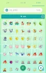 Screenshot 8: Pokémon HOME