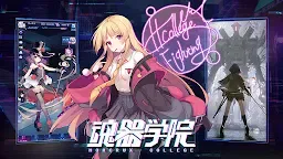 Screenshot 1: Horcrux College | Japanese