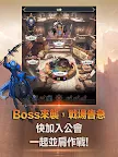 Screenshot 12: 我獨自滿級養成記