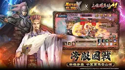 Screenshot 21: 三國群英傳M