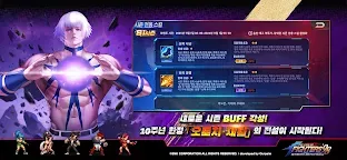 Screenshot 3: KOF'98 UM OL | Korean