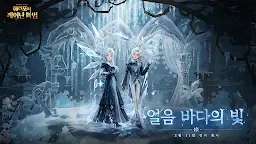 Screenshot 1: 해리포터: 깨어난 마법 | 아시아버전