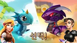 Screenshot 4: Dragon Mania Legends - 용 육성 시뮬레이터