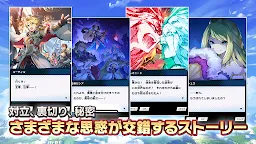 Screenshot 4: 드라갈리아 로스트 Dragalia Lost