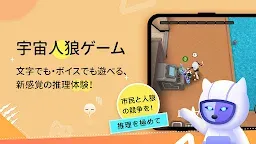 Screenshot 6: WePlay | Japanese