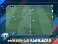 Screenshot 4: 一球成名（Be A Pro: Football）
