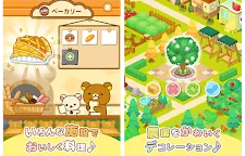 Screenshot 5: リラックマ農園 ～ゆるっとだららんファーム～