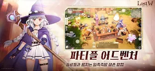 Screenshot 12: 로스트W : 폴른 킹덤