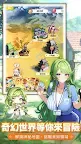 Screenshot 5: Girl Wars: Fantasy World Unification Battle | Traditional Chinese