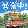 Icon: 營業中！舊時光商店街 | 繁中版