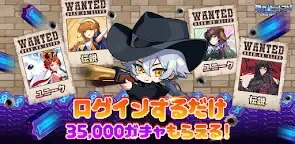 Screenshot 25: スピリットセイバー