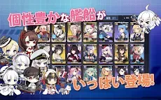 Screenshot 18: Azur Lane | Japonés