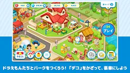 Screenshot 13: LINE：ドラえもんパーク
