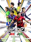 Screenshot 11: J League Championship