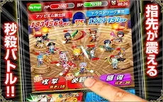 Screenshot 2: ドラゴンリーグA