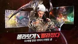 Screenshot 3: Tera Classic | Coreano