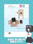 Screenshot 7: 家電カノジョ -脱出ゲーム