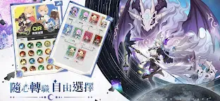 Screenshot 1: 杖劍傳說：坎斯汀之約 | 繁中版