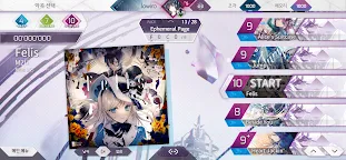 Screenshot 3: 아르케아 | 일본판