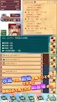 Screenshot 5: 明蒂的綠色農場（體驗版）