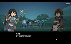 Screenshot 16: 용사식당