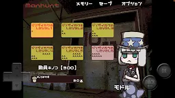 Screenshot 4: Mushtopia