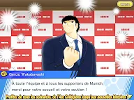 Screenshot 16: Captain Tsubasa: Dream Team | Globale