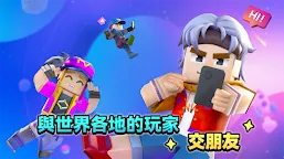 Screenshot 5: Blockman Go
