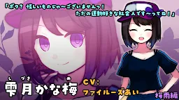 Screenshot 15: 雨音と癒しの放置ゲーム - あまやどり -