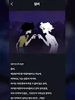 Screenshot 12: 찰리 인 언더월드!