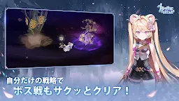 Screenshot 4: 月ウサギのそだてかた